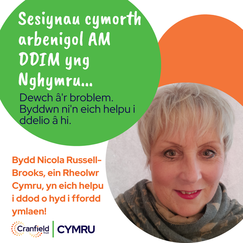 Welsh translation of image above