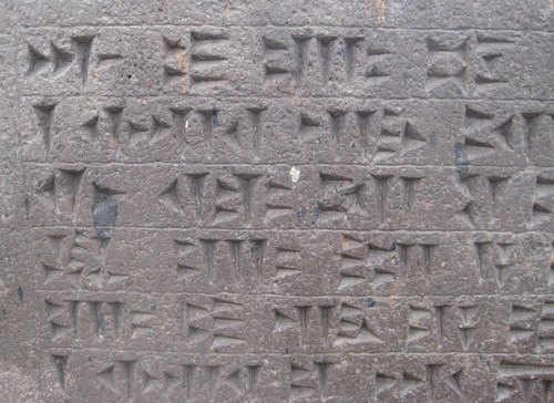 Figure 2  Cuneiform carved on a stone tablet from Erebuni