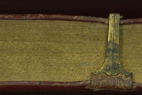 Foredge of sixteenth-century binding with painted and gilt edge with a brass clasp